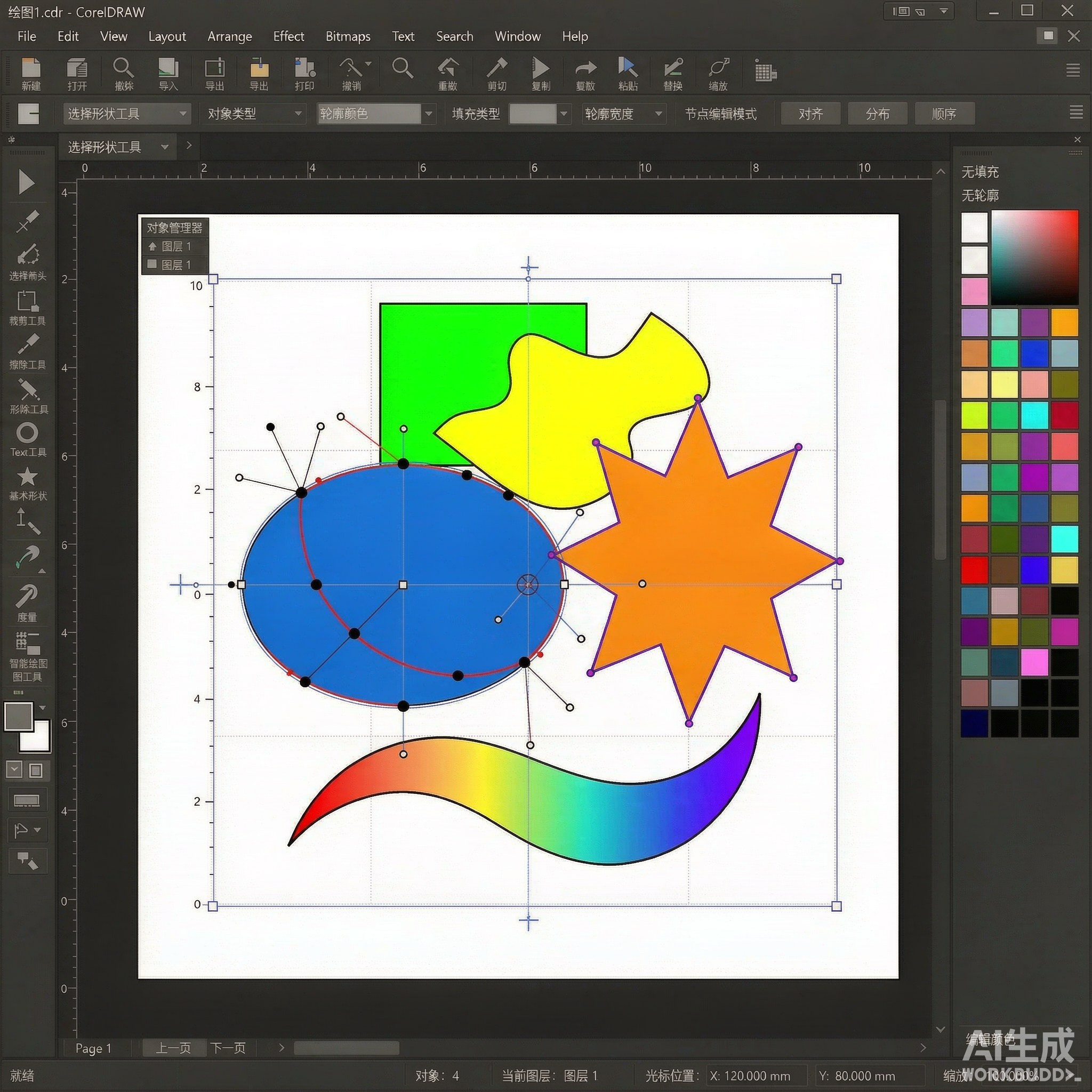 CorelDRAW矢量绘图界面实拍